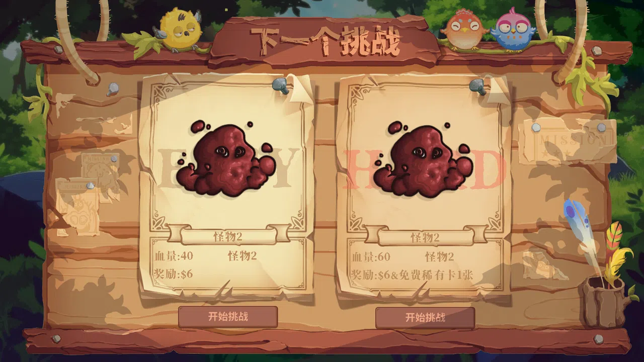 Lucky Summoner Screenshot 6