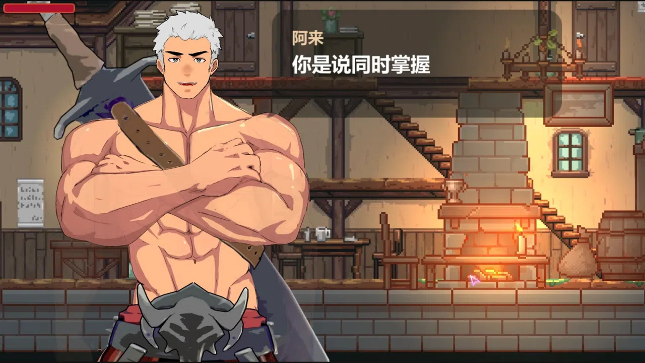 Rainbow Cloud: A GAY RPG Demo Screenshot 2