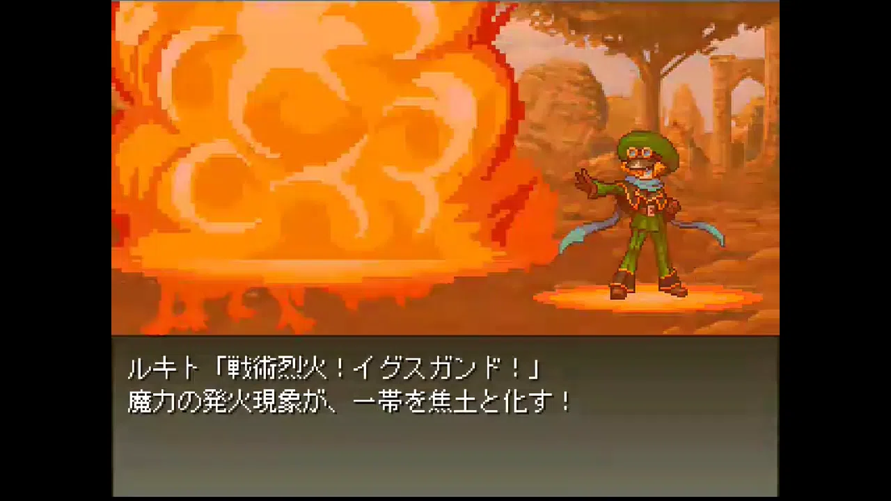 Galo's Strife Screenshot 5