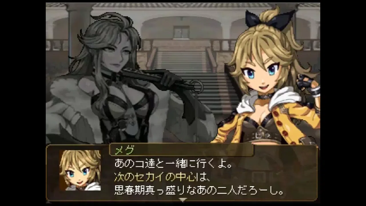 Galo's Strife Screenshot 12