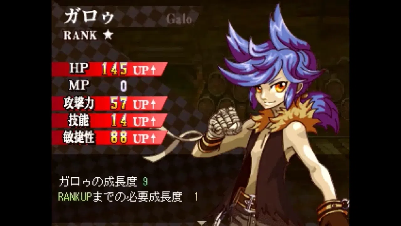 Galo's Strife Screenshot 8