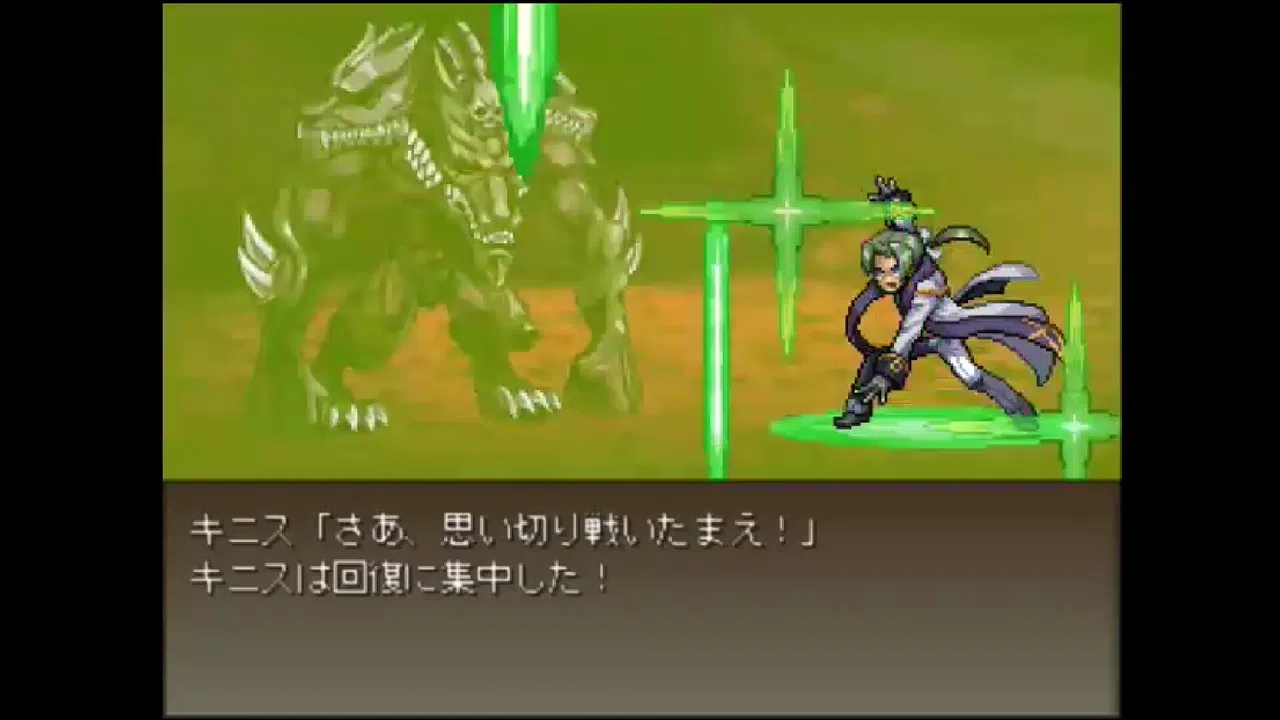 Galo's Strife Screenshot 7