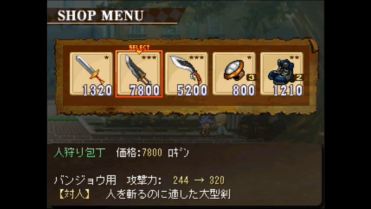 Galo's Strife Screenshot 10