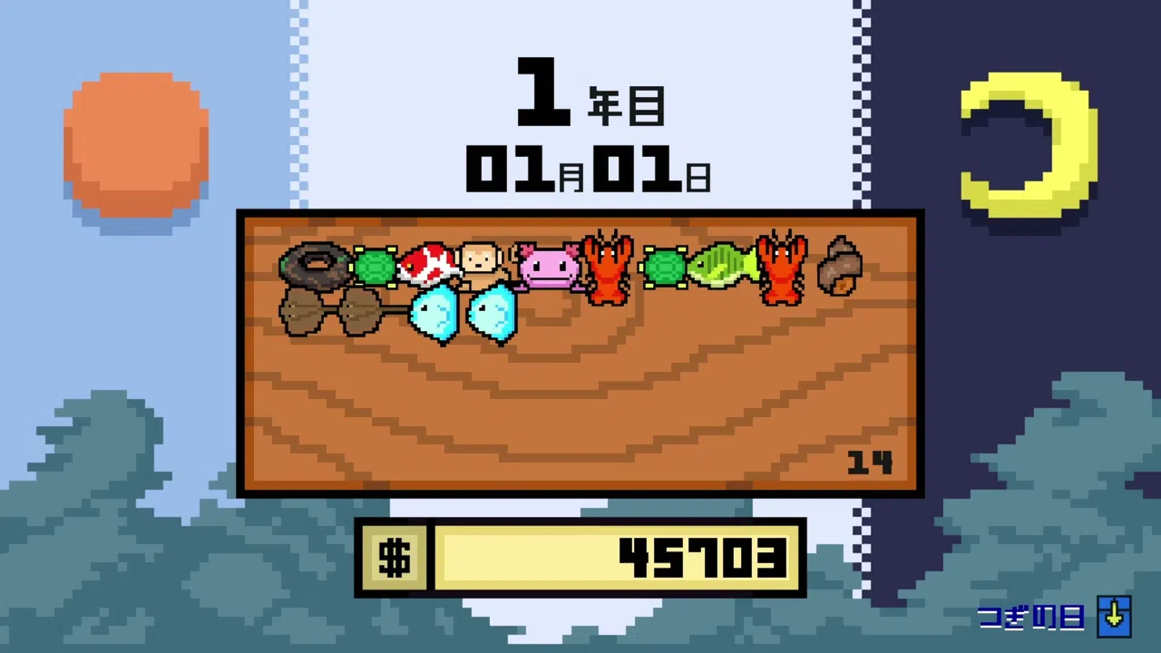 どこでも!!釣りマゥス Screenshot 7