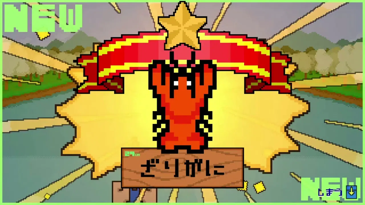 どこでも!!釣りマゥス Screenshot 1