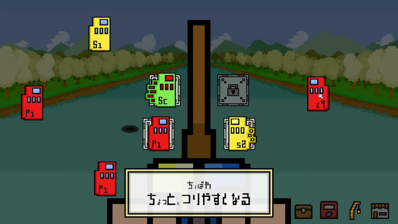 どこでも!!釣りマゥス Screenshot 6