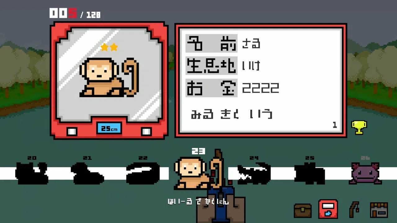 どこでも!!釣りマゥス Screenshot 3