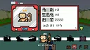 どこでも!!釣りマゥス Screenshot 3