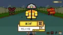 どこでも!!釣りマゥス Screenshot 5