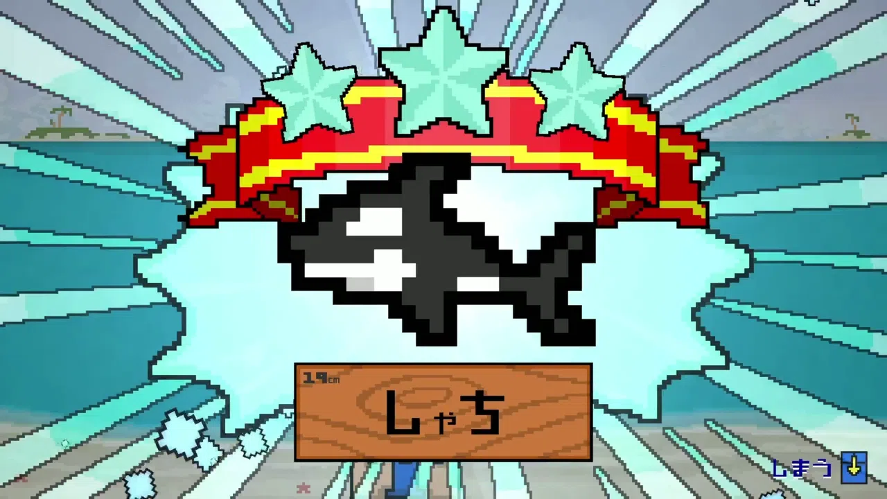 どこでも!!釣りマゥス Screenshot 0