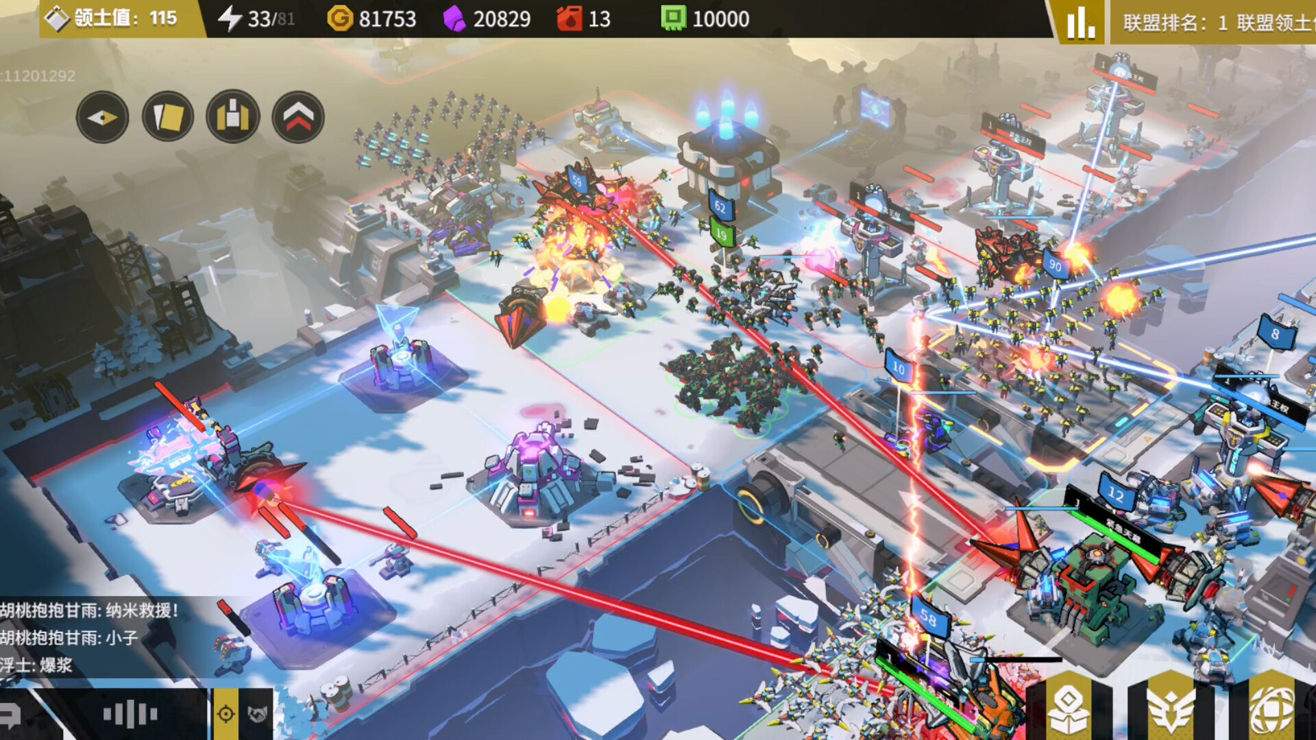 3 Days War Screenshot 1