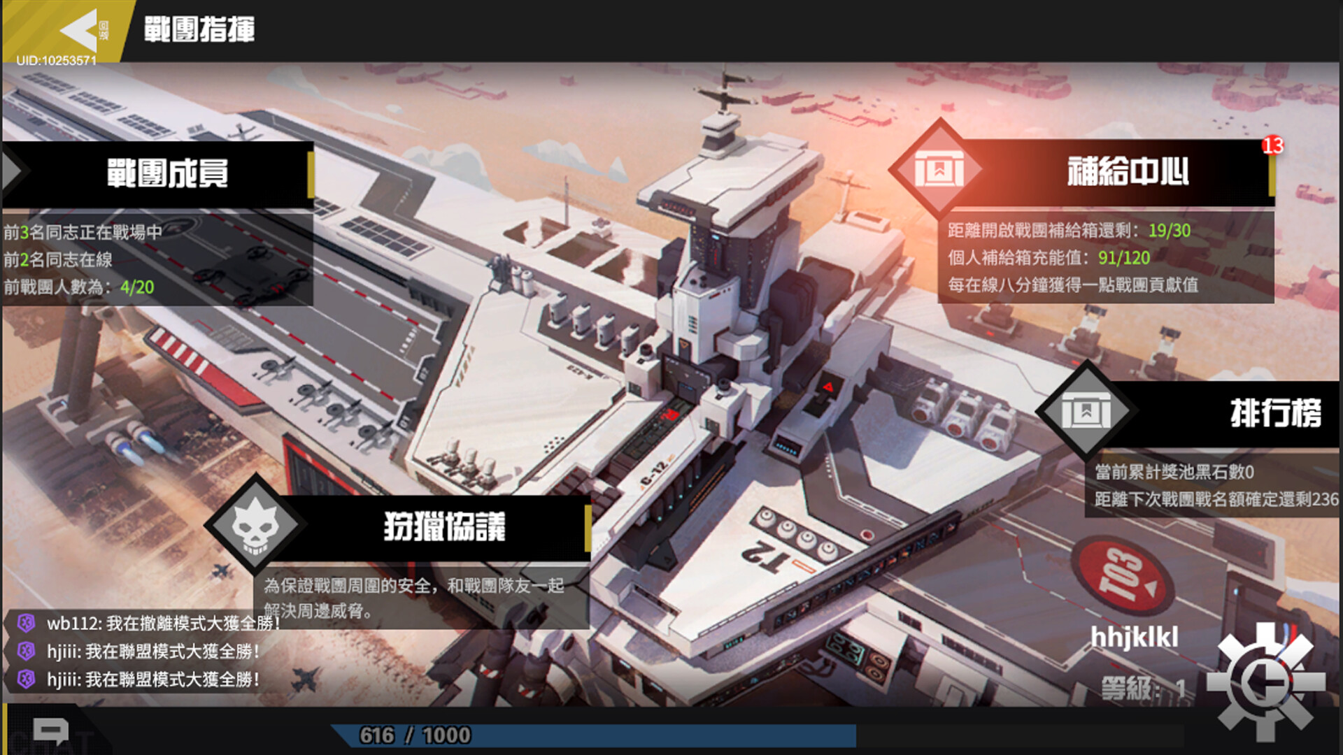 3 Days War Screenshot 6