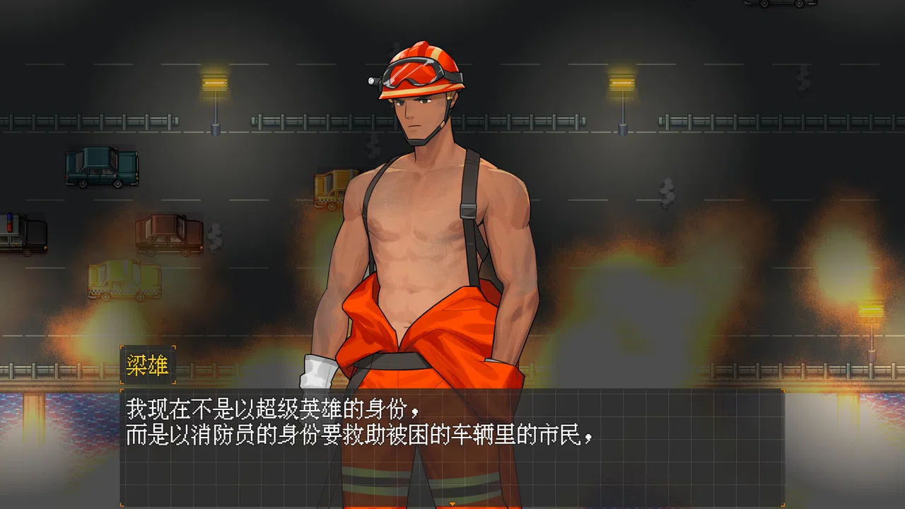 superheromanager Screenshot 4