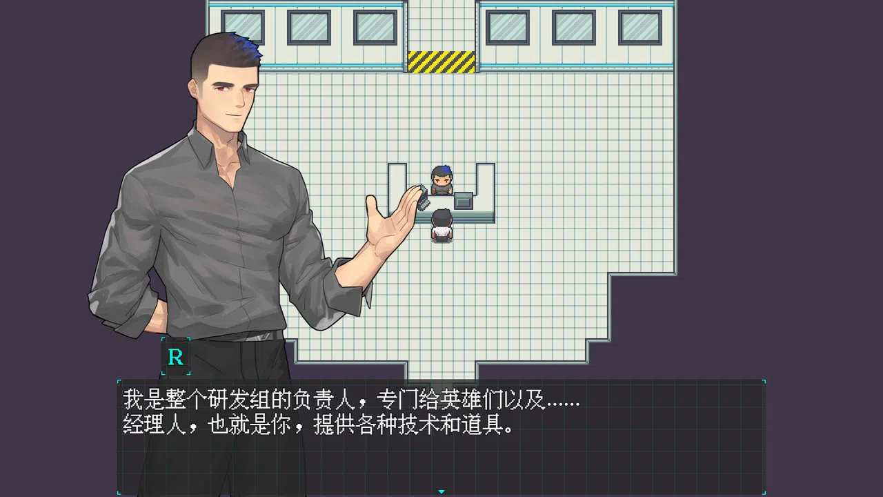 superheromanager Screenshot 1