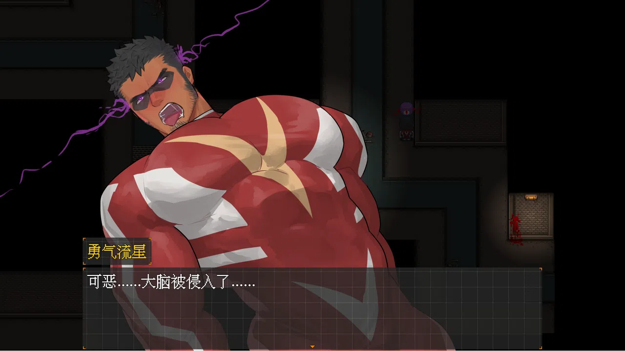 superheromanager Screenshot 5