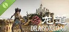 DragonRoad Demo