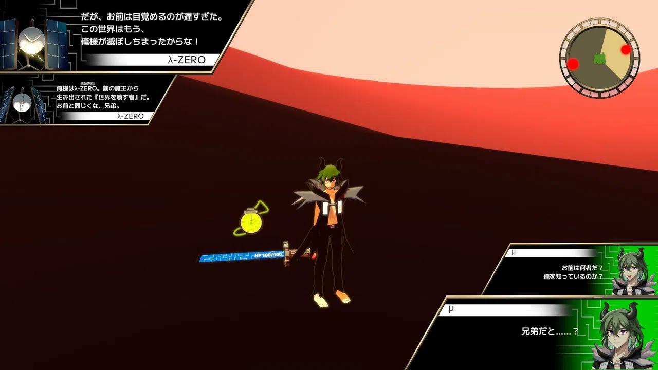 μ of the M World 体験版 Screenshot 1