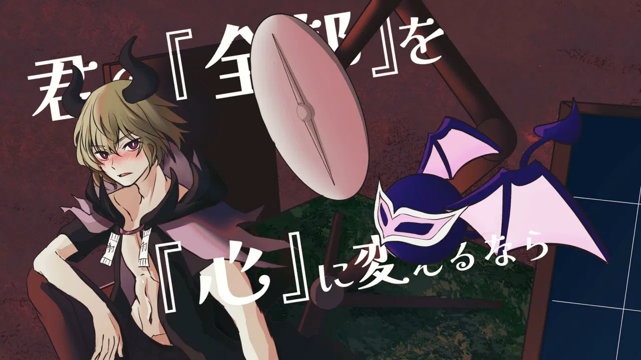 μ of the M World 体験版 Screenshot 3