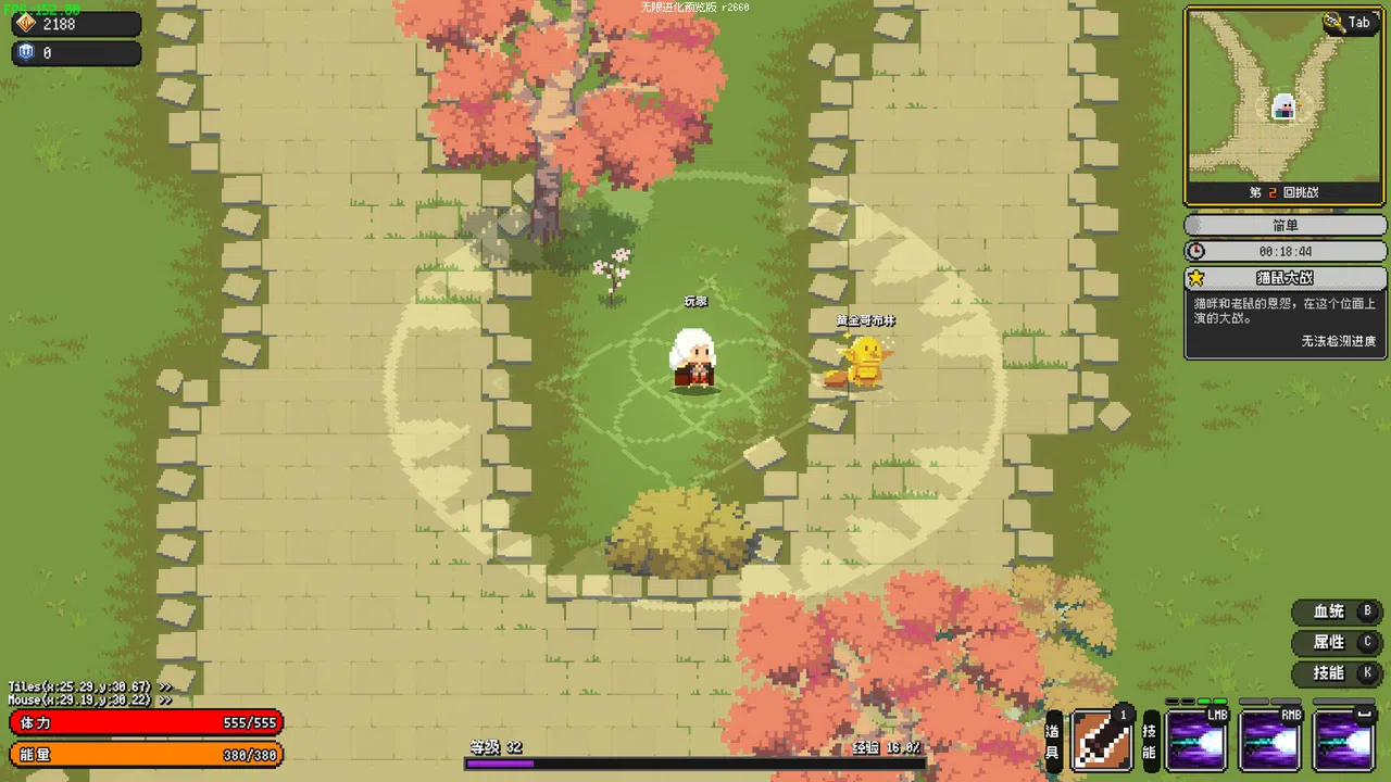 无限进化 Demo Screenshot 7