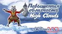 Повышенная Облачность - High Clouds Screenshot 0