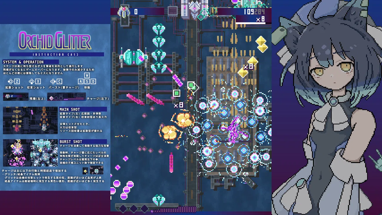 Orchid Glitter Screenshot 4