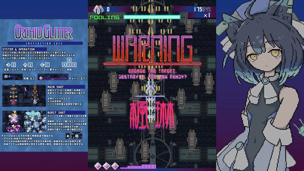 Orchid Glitter Screenshot 0
