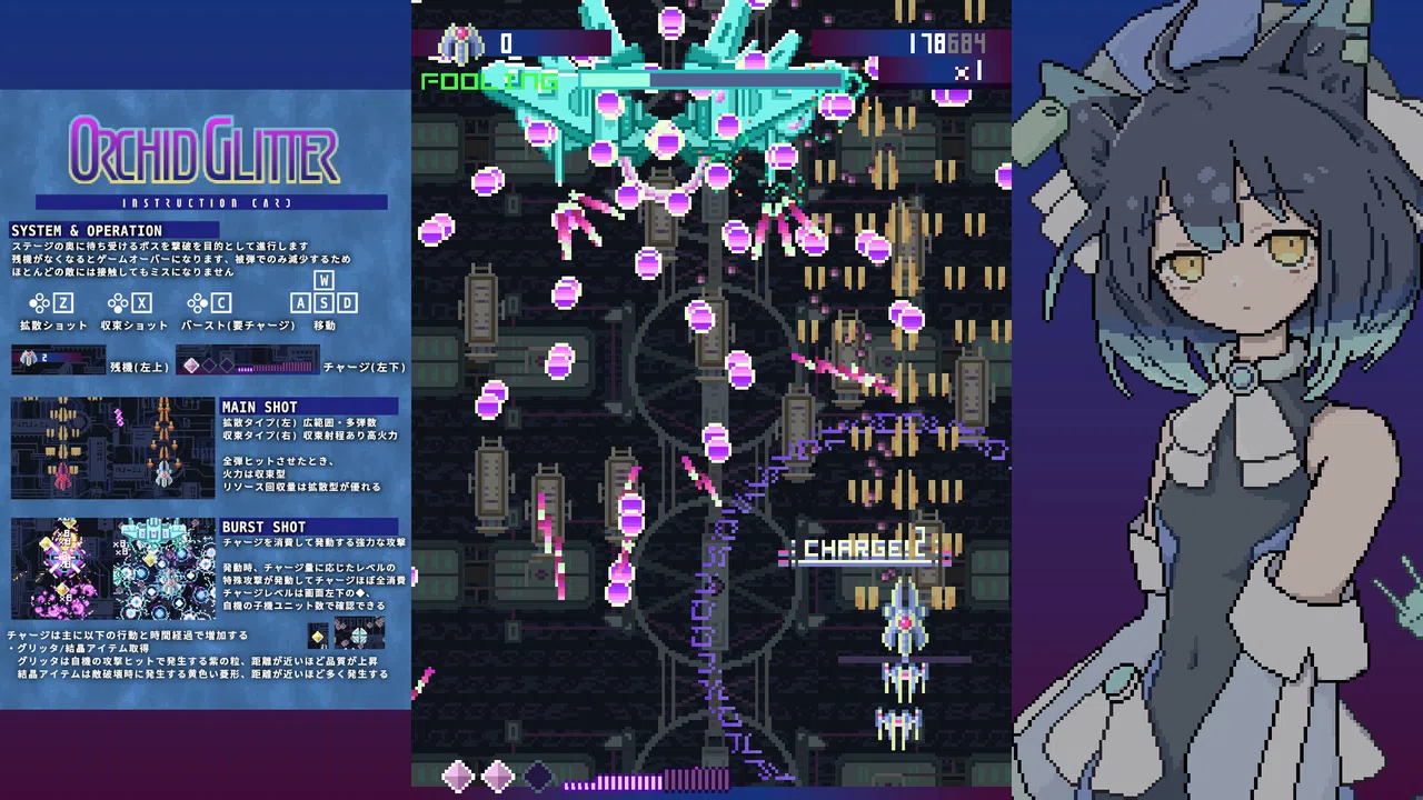 Orchid Glitter Screenshot 1