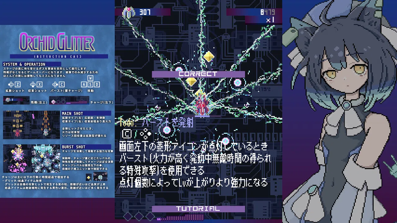 Orchid Glitter Screenshot 2