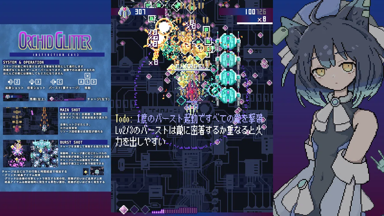 Orchid Glitter Screenshot 6