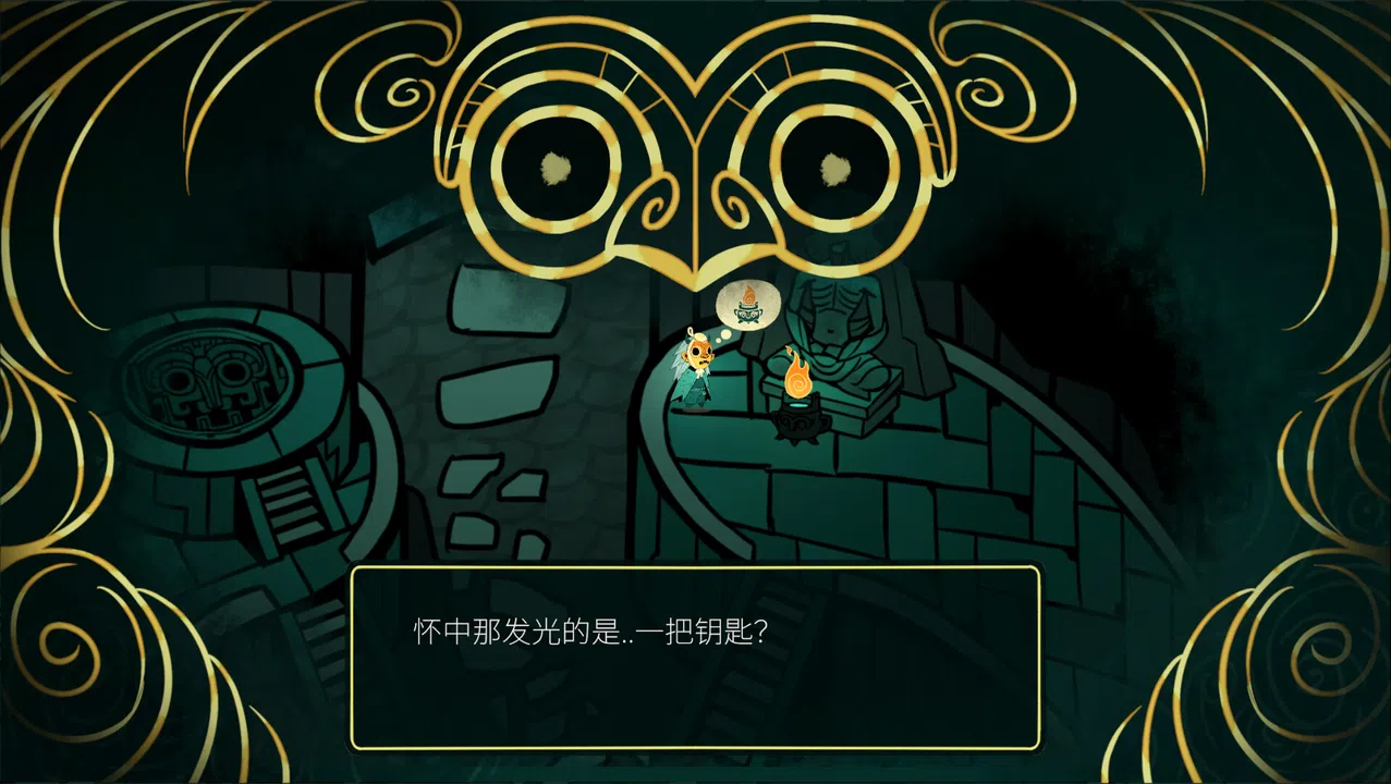 巫回 Screenshot 0