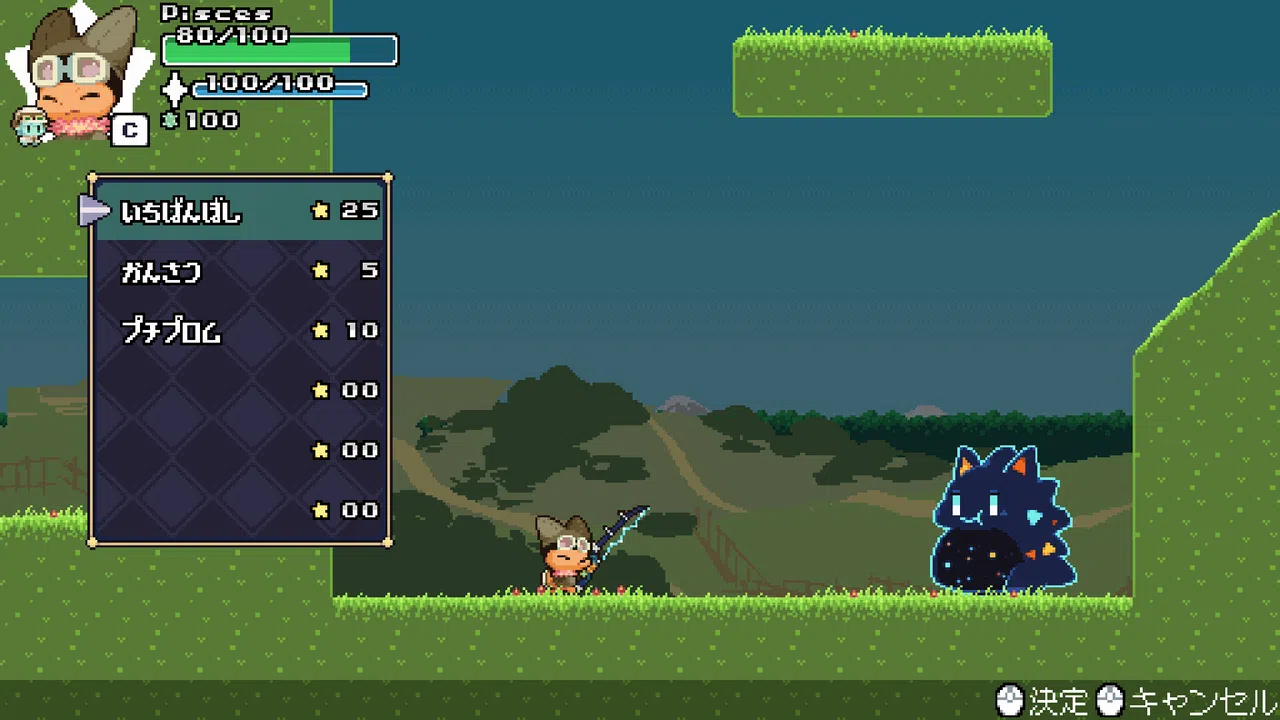 StellaStory Screenshot 3
