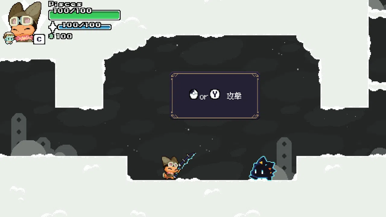 StellaStory Screenshot 0
