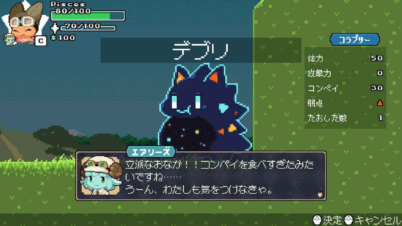 StellaStory Screenshot 4