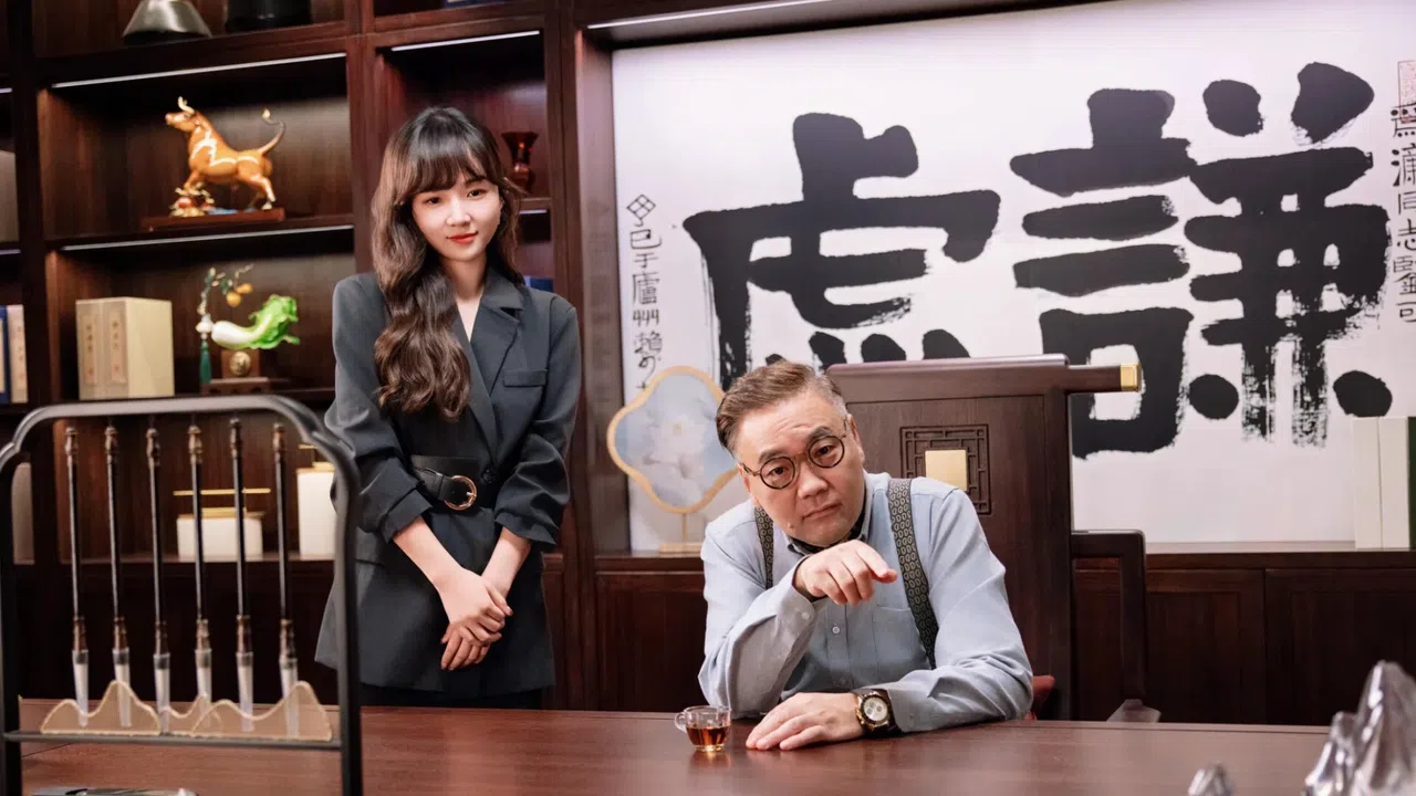 这个CEO我当定了！ Screenshot 5