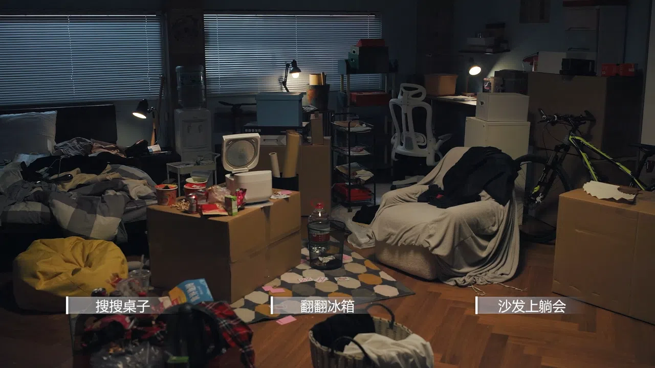 这个CEO我当定了！ Screenshot 11