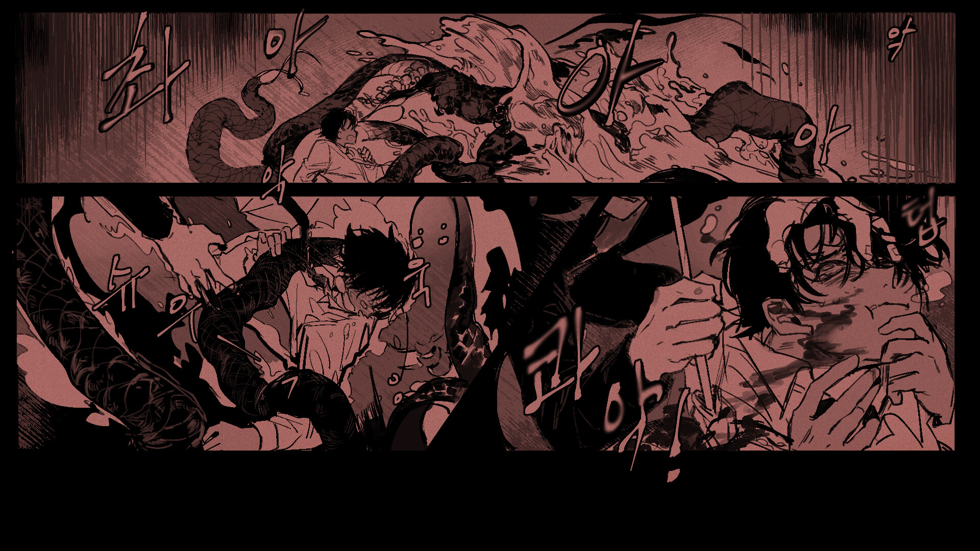 무명기록부(Mumyeonggjrokbu) Screenshot 6