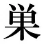 BadEnd icon
