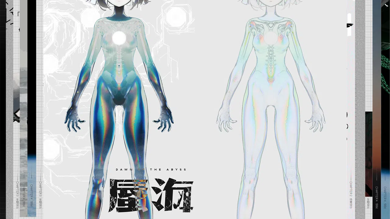 Dawn of the abyss Artbook Screenshot 0