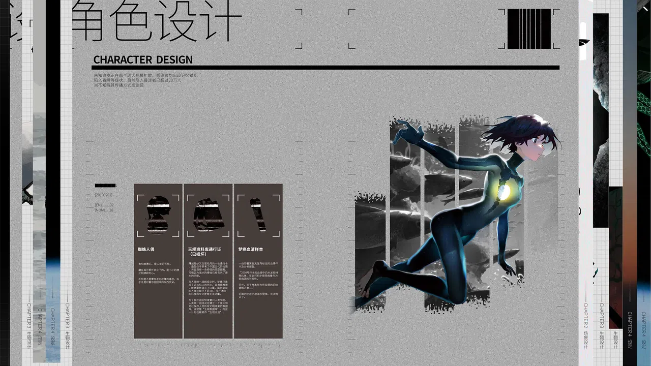 Dawn of the abyss Artbook Screenshot 1