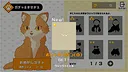 曇りのちにぼし : Cloudy, then Dried Sardines Screenshot 2
