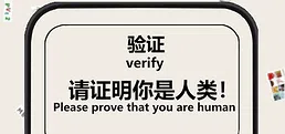 Verify: Please prove that you are human