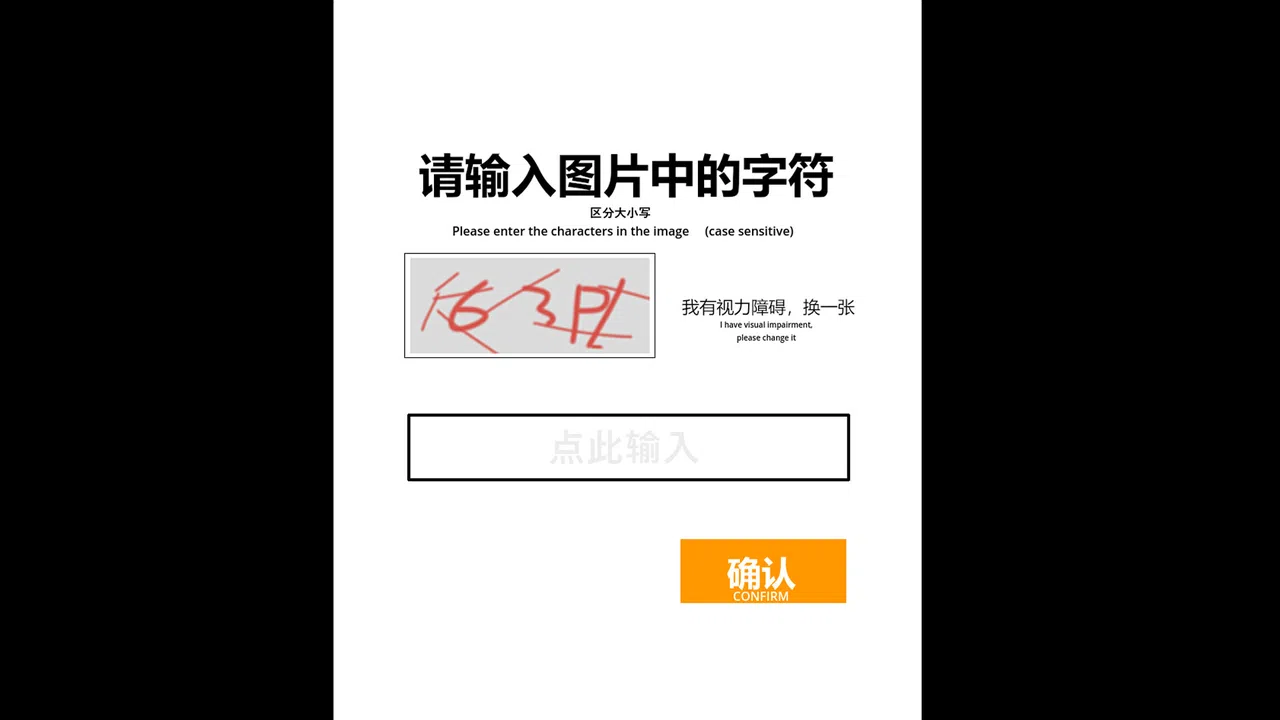 Verify: Please prove that you are human Screenshot 5