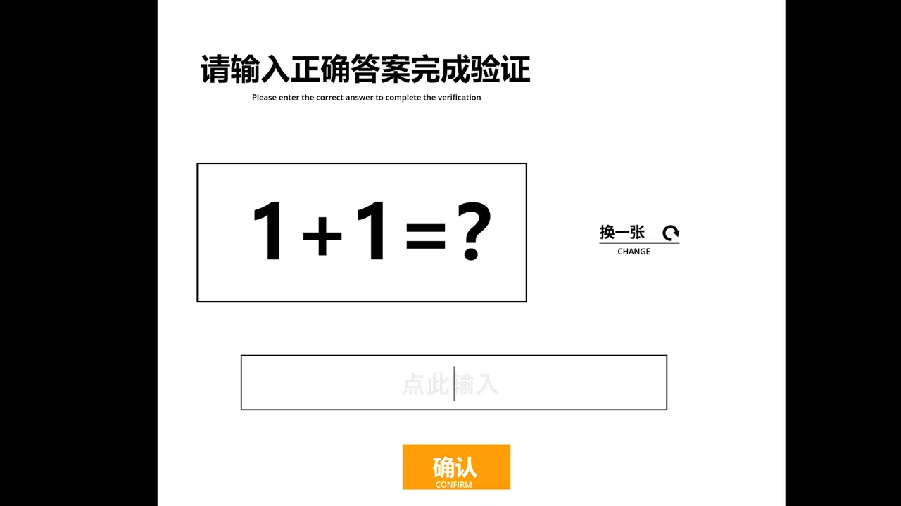 Verify: Please prove that you are human Screenshot 4