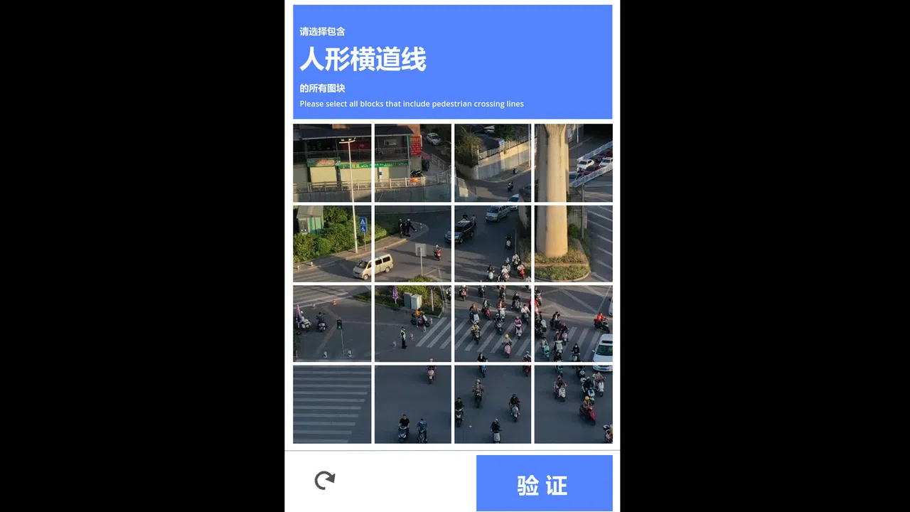 Verify: Please prove that you are human Screenshot 3