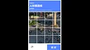 Verify: Please prove that you are human Screenshot 3