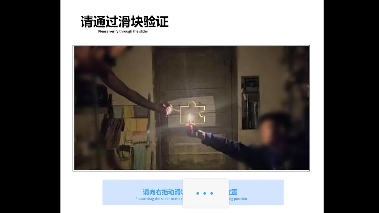 Verify: Please prove that you are human Screenshot 2
