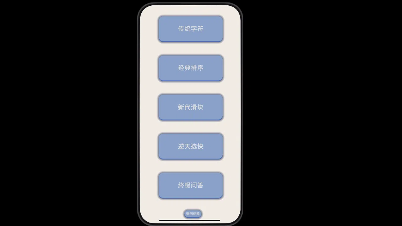 Verify: Please prove that you are human Screenshot 0