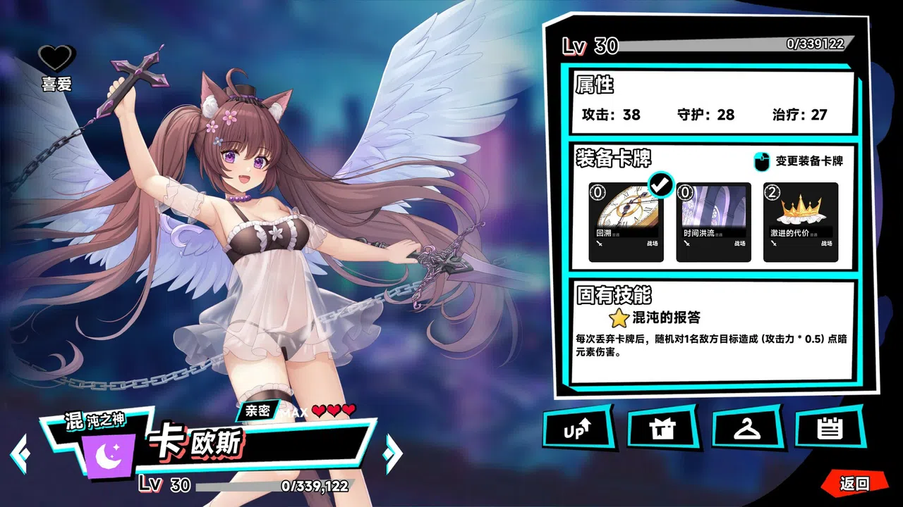 RebellionGODSOUL-FreeSwimsuitsOfLinkers Screenshot 0
