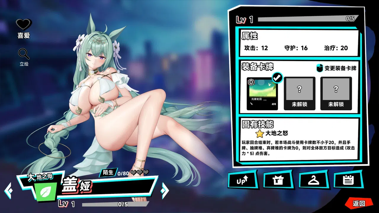 RebellionGODSOUL-SpecialSwimsuitsOfLinkers Screenshot 4