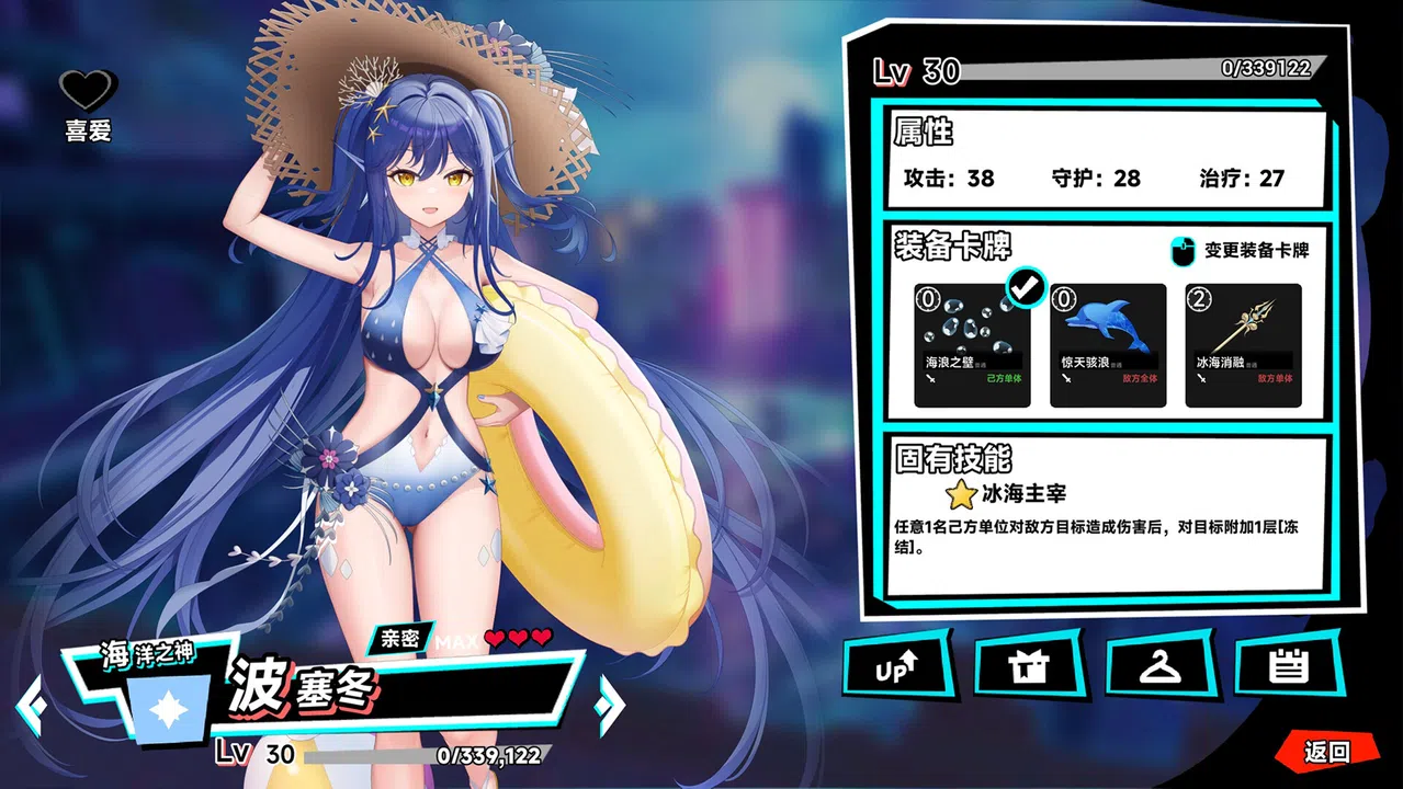 RebellionGODSOUL-SpecialSwimsuitsOfLinkers Screenshot 3